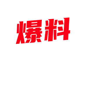 顶级身材美少妇asiancoupleuwu在车上与金主大胆自慰互动 浴缸内打炮无套暴力打桩!-视频封面